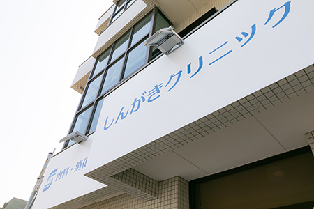 肝臓病の予防